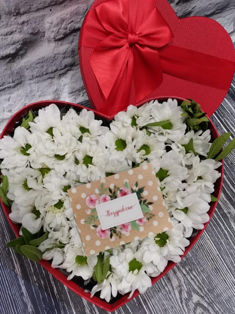 Цветочная композиция из Хризантемы в виде сердца в Панкрушихе